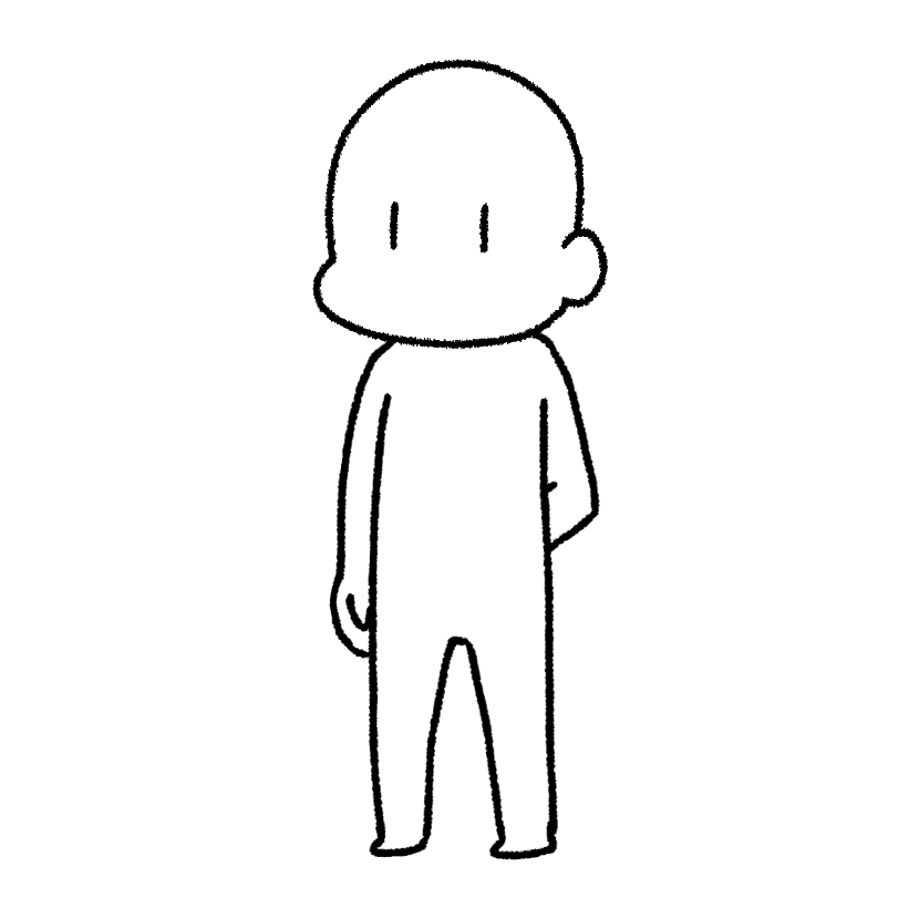 背後に隠し持つ