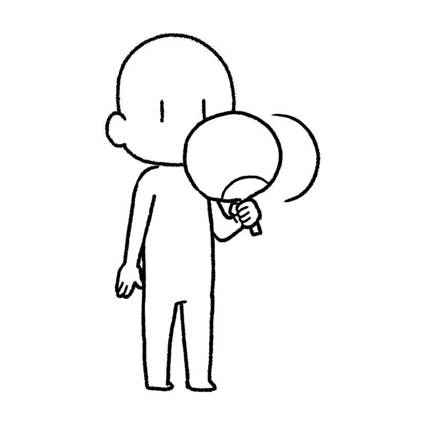 うちわで扇ぐ