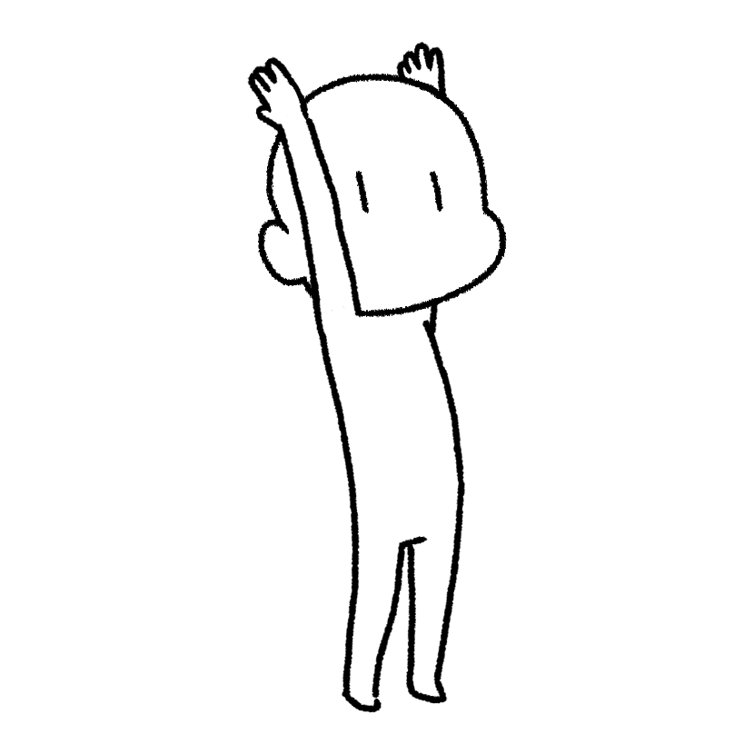 背伸び