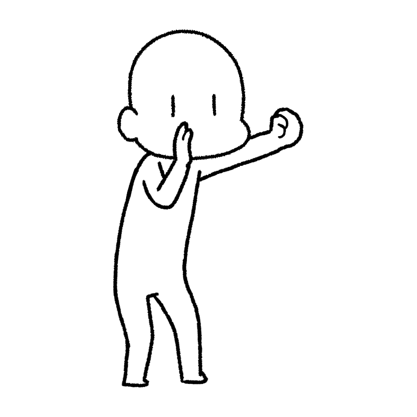 応援する