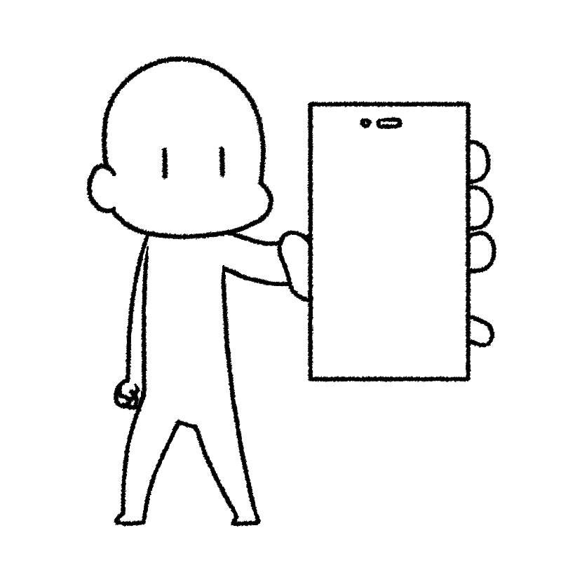 スマホの画面を見せる
