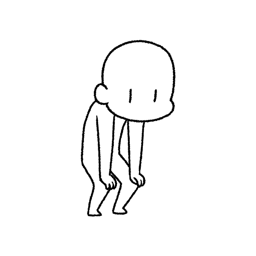 かがむ