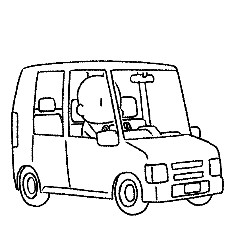 車を運転する