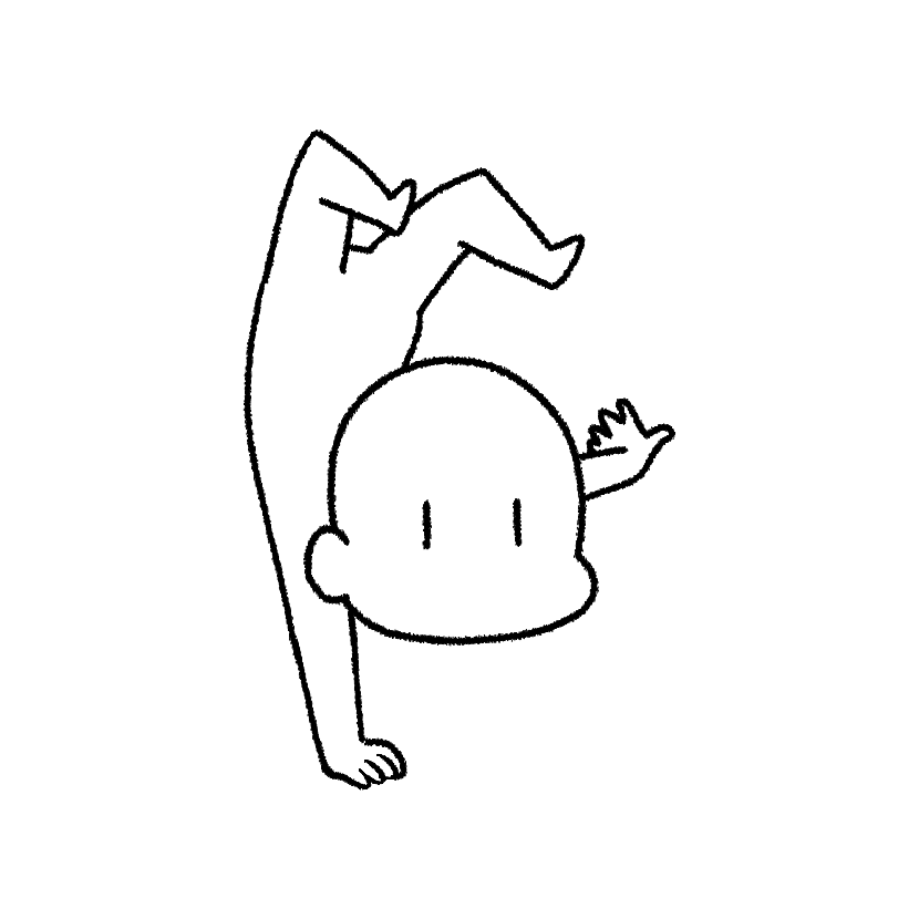 逆立ち（片手）