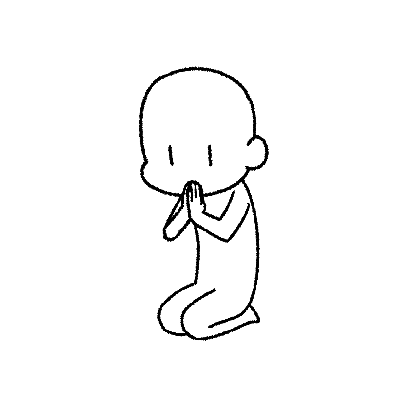 必死に祈る
