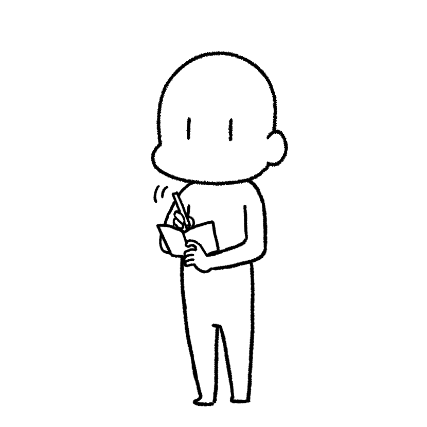 メモを取る