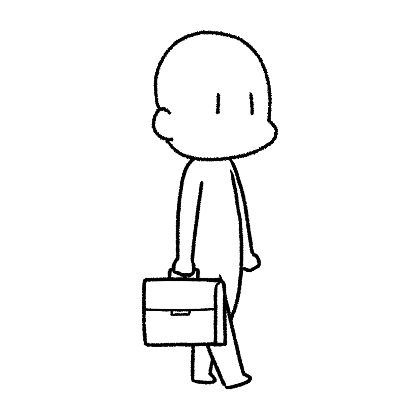 通勤通学