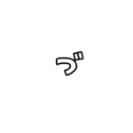 Hiragana Lettering