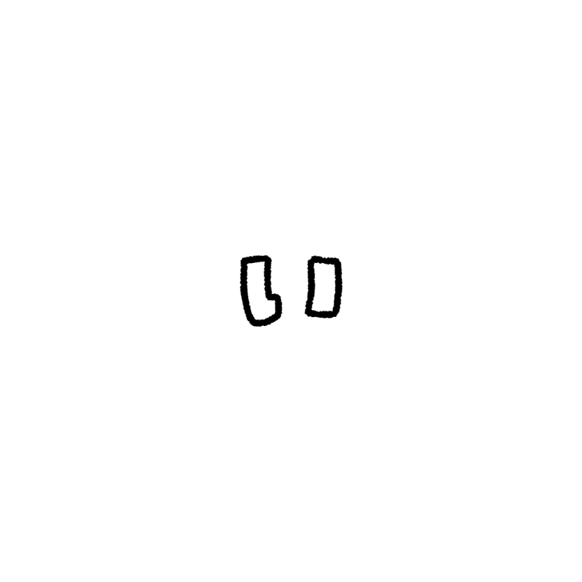 い