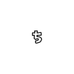 Hiragana Lettering