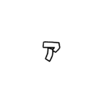 Katakana Lettering