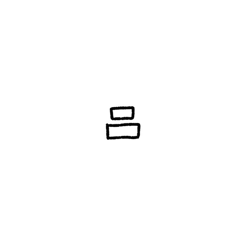 二