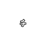 Katakana Lettering