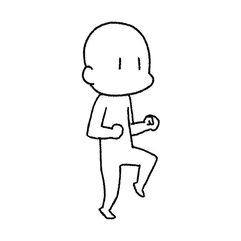 足踏み