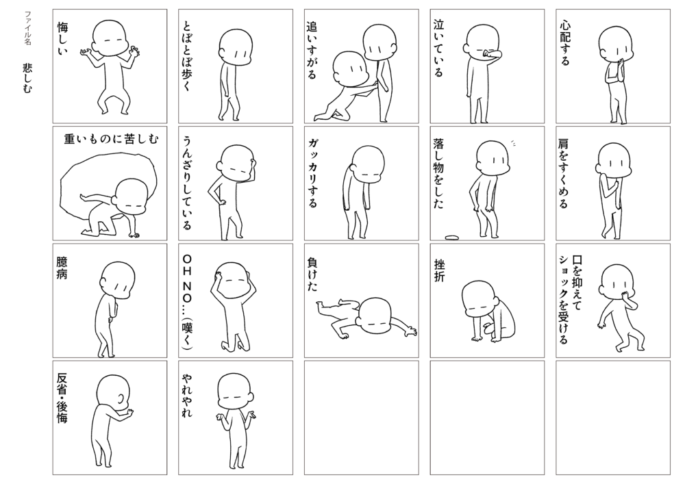 「哀 悲しみ」（画像2）