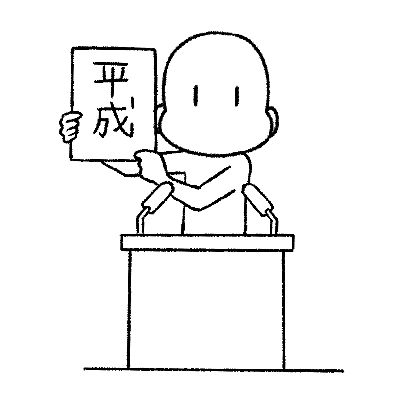 額縁を見せる（画像2）