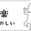 Thumbnail of related posts 194