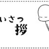 Thumbnail of related posts 188