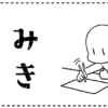 Thumbnail of related posts 042