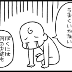 Thumbnail of related posts 007