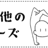 Thumbnail of related posts 035