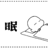 Thumbnail of related posts 086