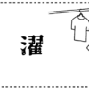 Thumbnail of related posts 090