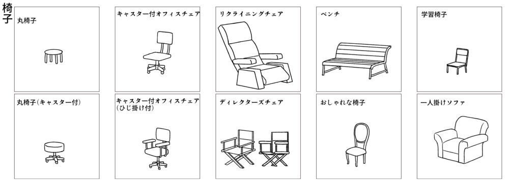 「アイテム」（画像2）