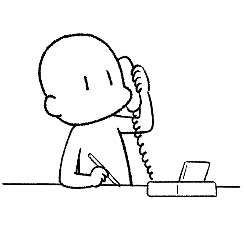 固定電話を使う