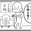 Thumbnail of related posts 131