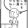 Thumbnail of related posts 070