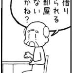 Thumbnail of post image 051